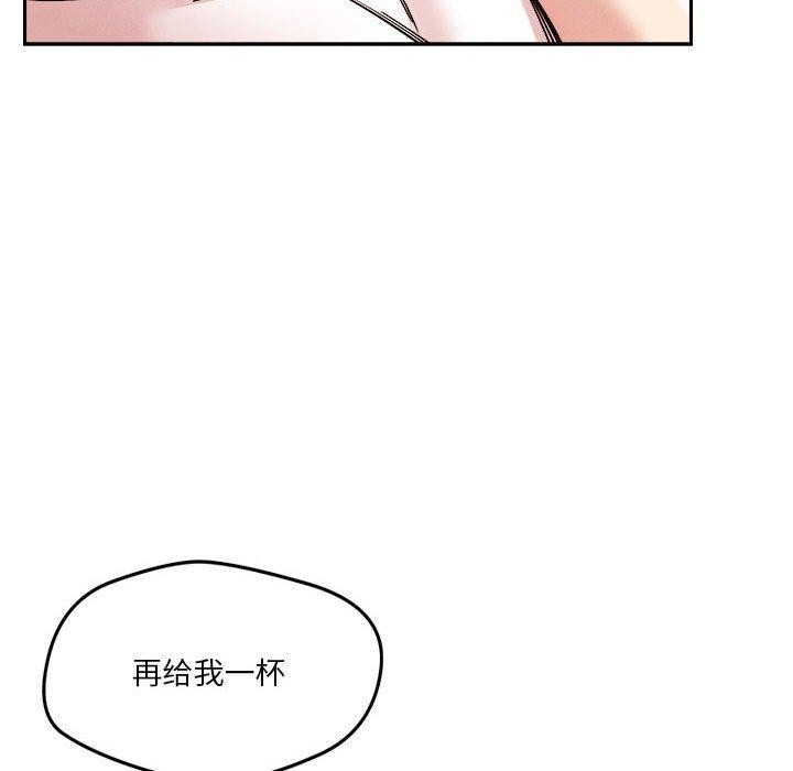 第23话 - 第65.jpg页