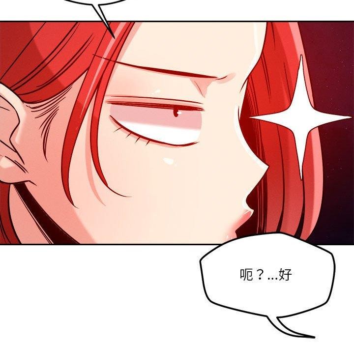 第23话 - 第66.jpg页