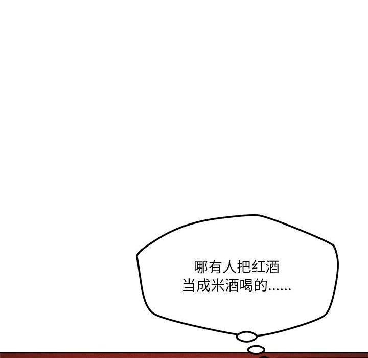 第23话 - 第67.jpg页