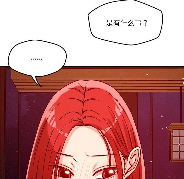 第23话 - 第72.jpg页