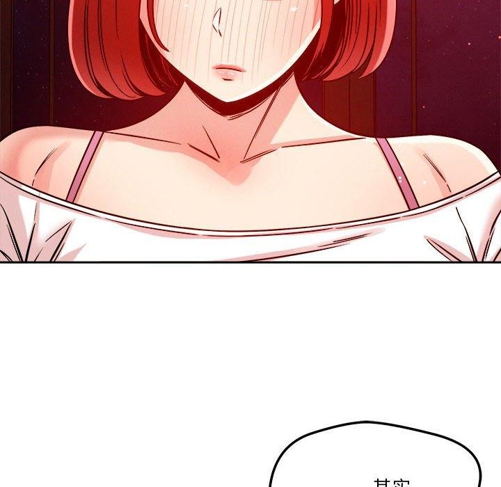 第23话 - 第73.jpg页