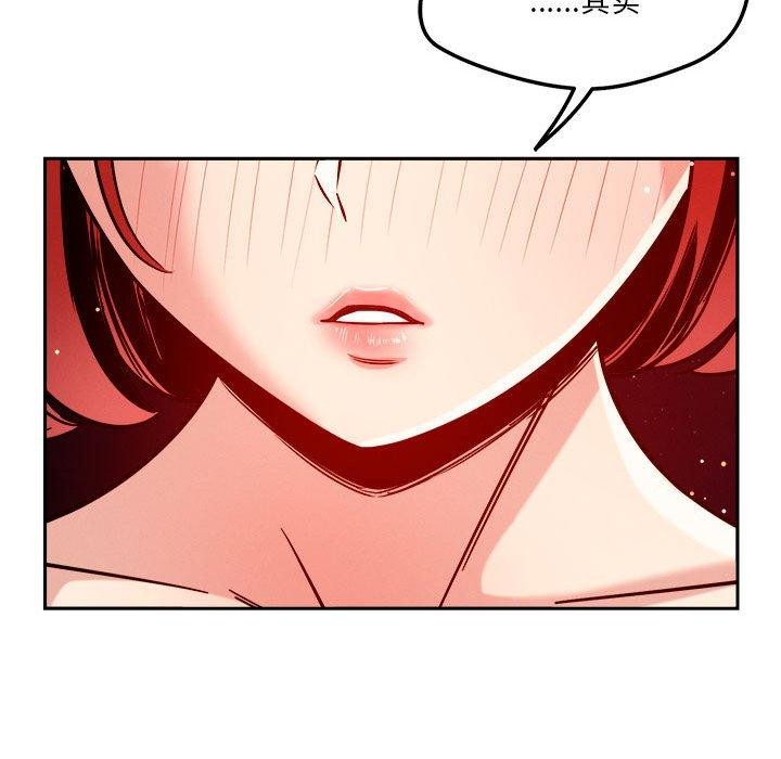 第23话 - 第74.jpg页