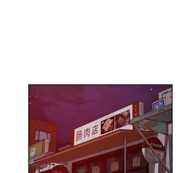 第23话 - 第76.jpg页