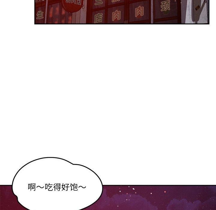 第23话 - 第77.jpg页