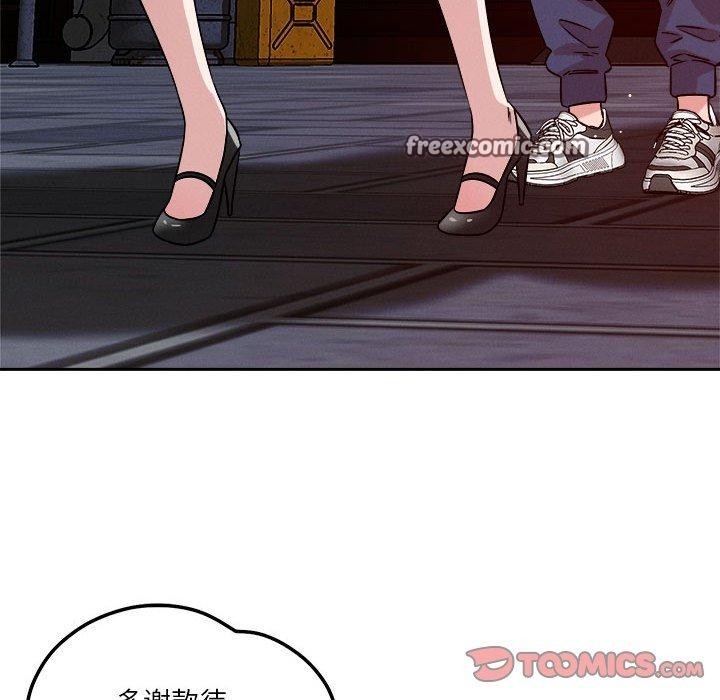 第23话 - 第80.jpg页