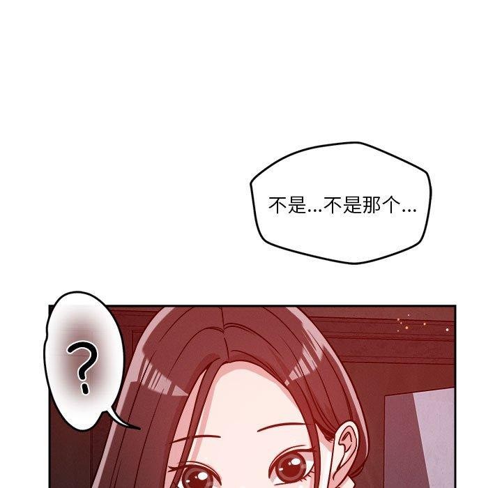 第23话 - 第85.jpg页