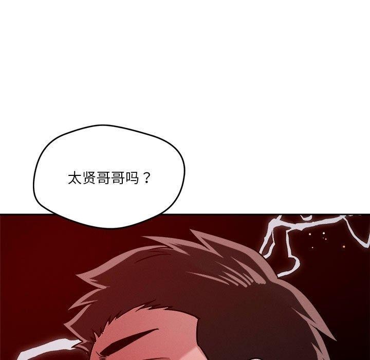 第23话 - 第87.jpg页