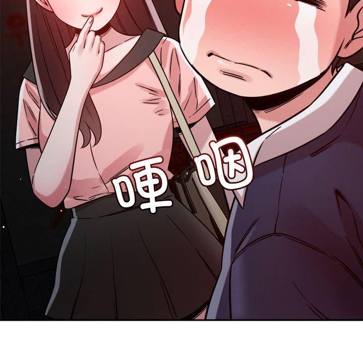 第23话 - 第92.jpg页