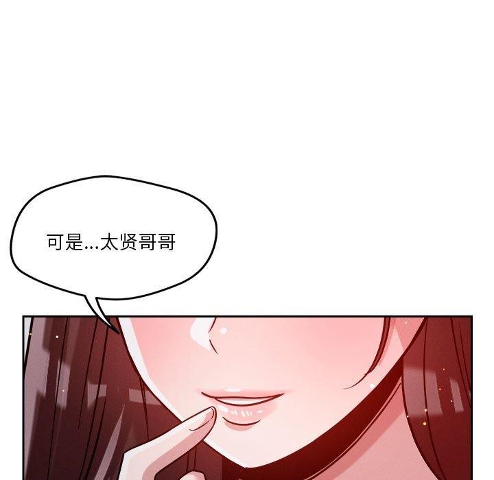 第23话 - 第93.jpg页