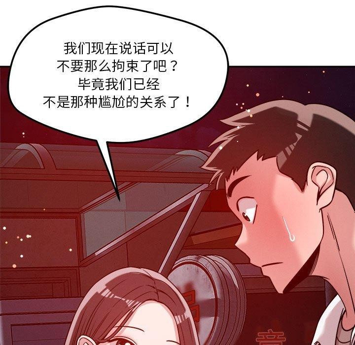 第23话 - 第95.jpg页