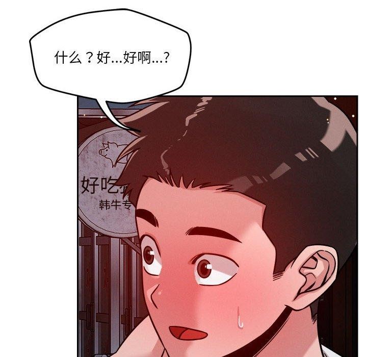 第23话 - 第98.jpg页