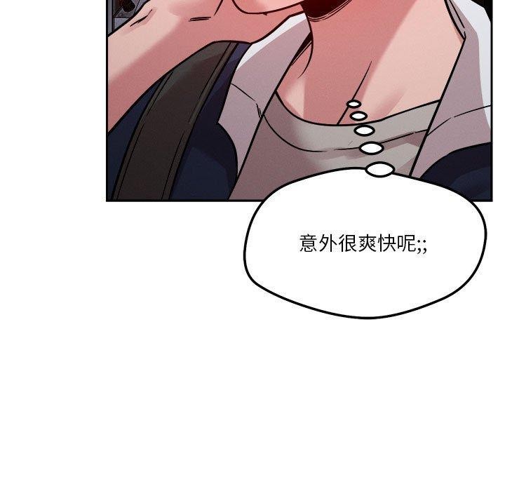 第23话 - 第99.jpg页