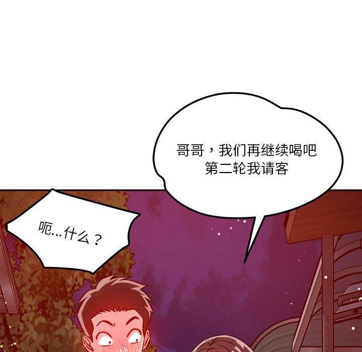 第23话 - 第102.jpg页
