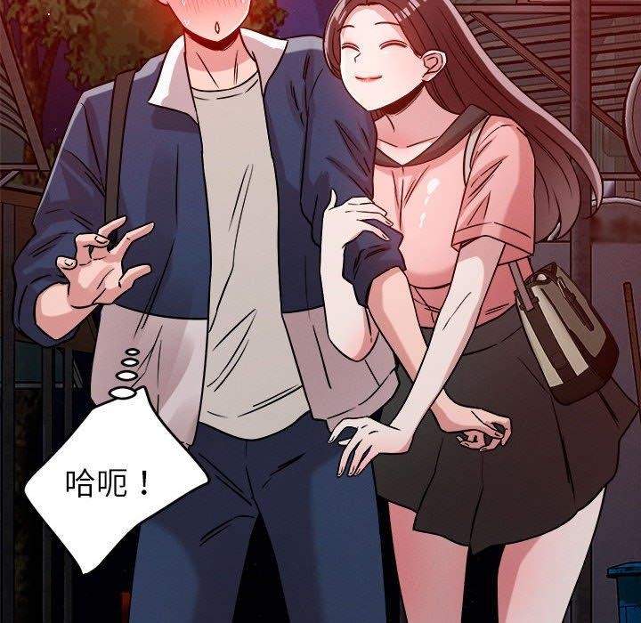 第23话 - 第103.jpg页