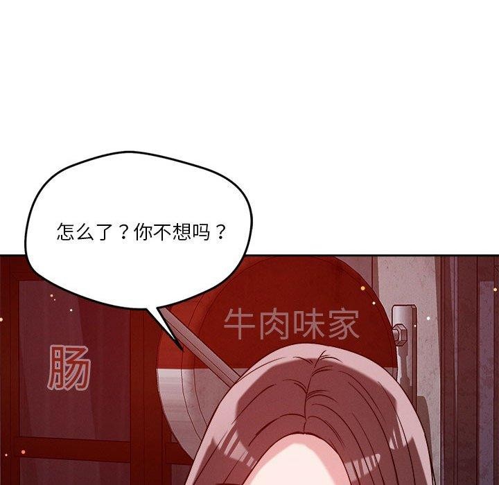 第23话 - 第105.jpg页