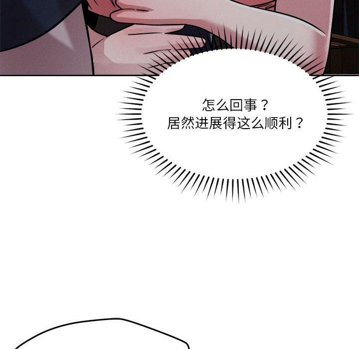 第23话 - 第107.jpg页