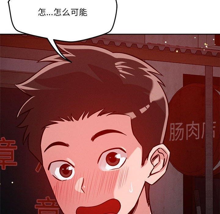 第23话 - 第108.jpg页