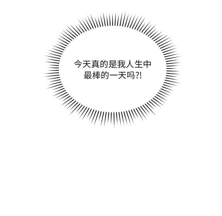 第23话 - 第110.jpg页
