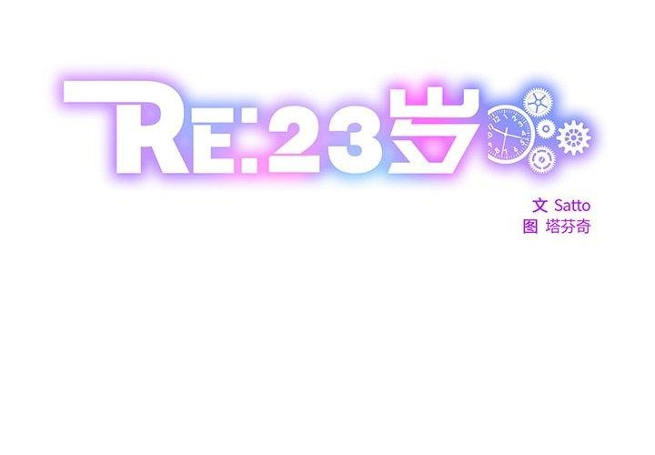 第19话 - 第2.jpg页