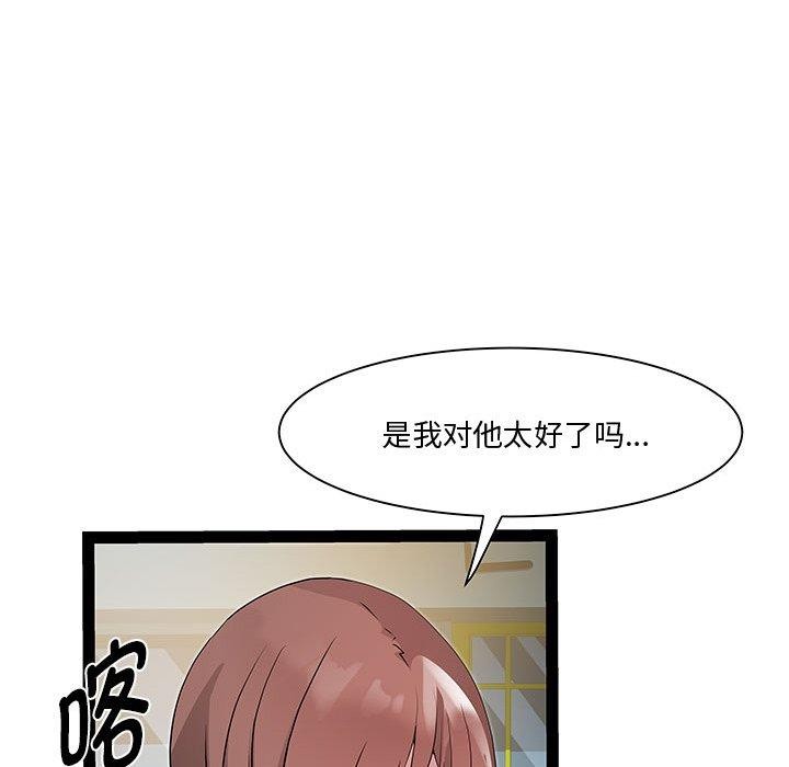 第19话 - 第8.jpg页