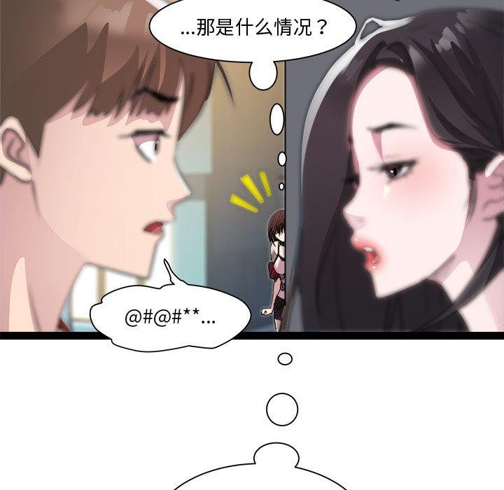 第19话 - 第22.jpg页