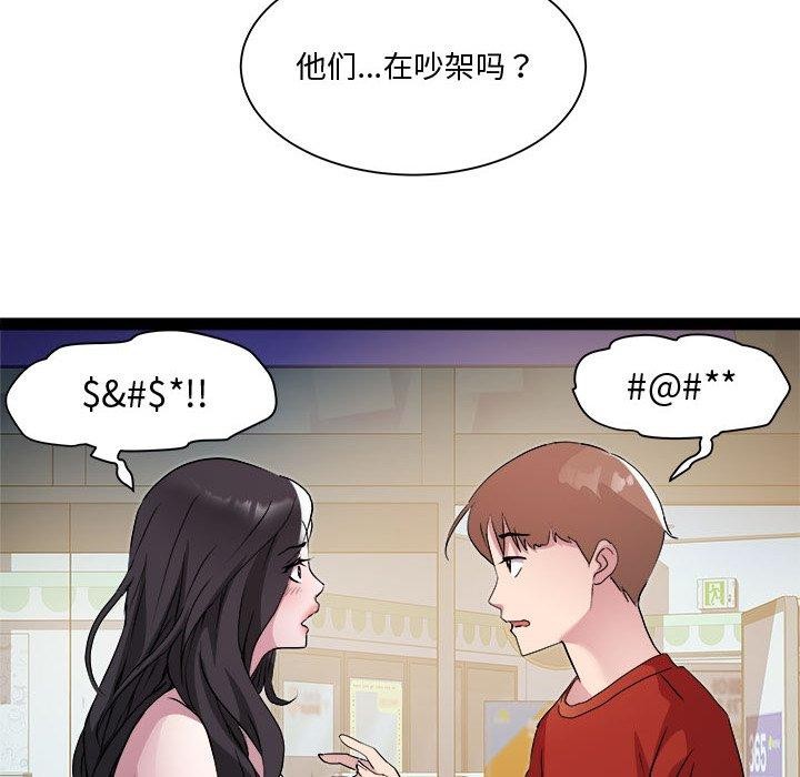 第19话 - 第23.jpg页