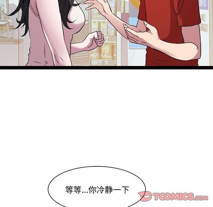 第19话 - 第24.jpg页