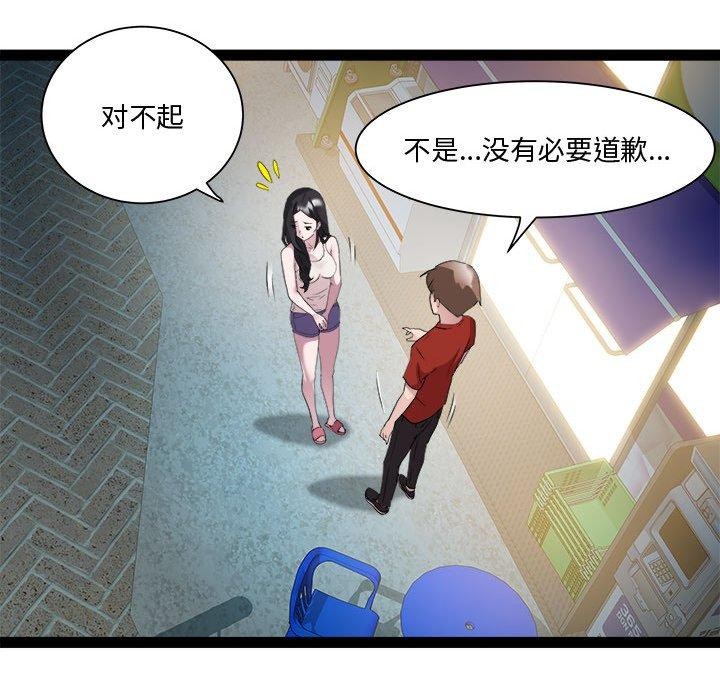 第19话 - 第28.jpg页
