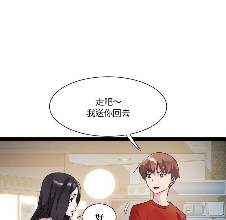 第19话 - 第29.jpg页
