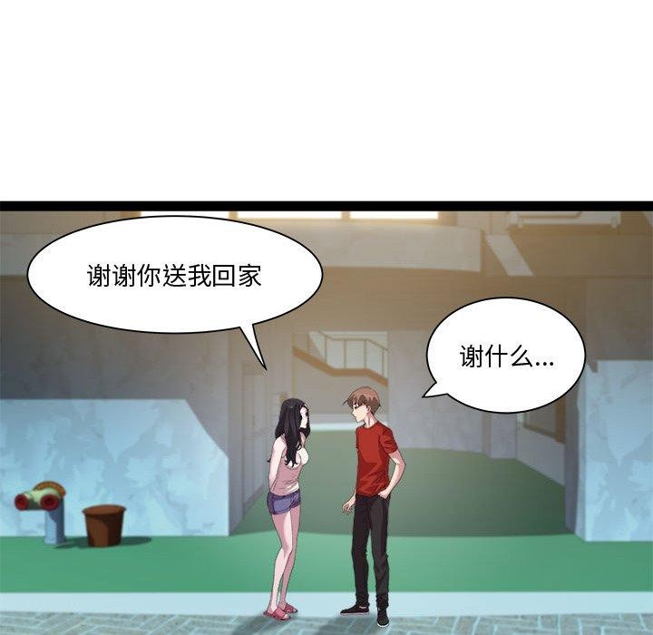 第19话 - 第38.jpg页