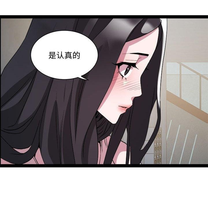第19话 - 第41.jpg页