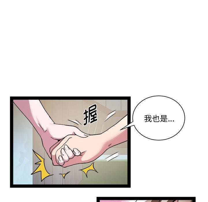第19话 - 第42.jpg页