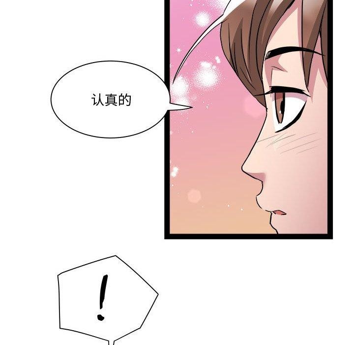 第19话 - 第43.jpg页