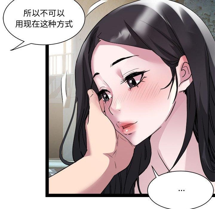 第19话 - 第47.jpg页