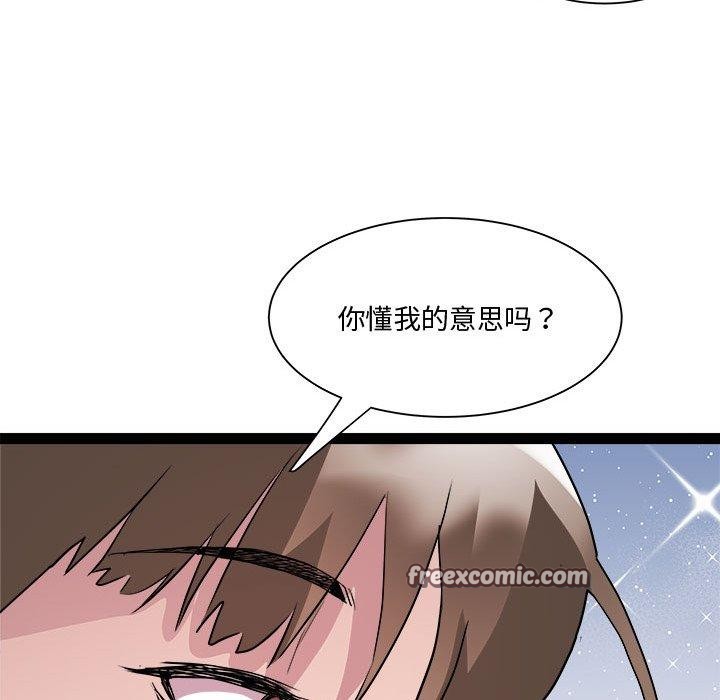 第19话 - 第48.jpg页