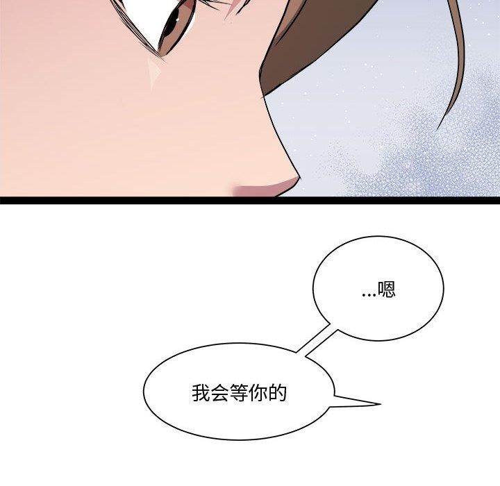 第19话 - 第49.jpg页
