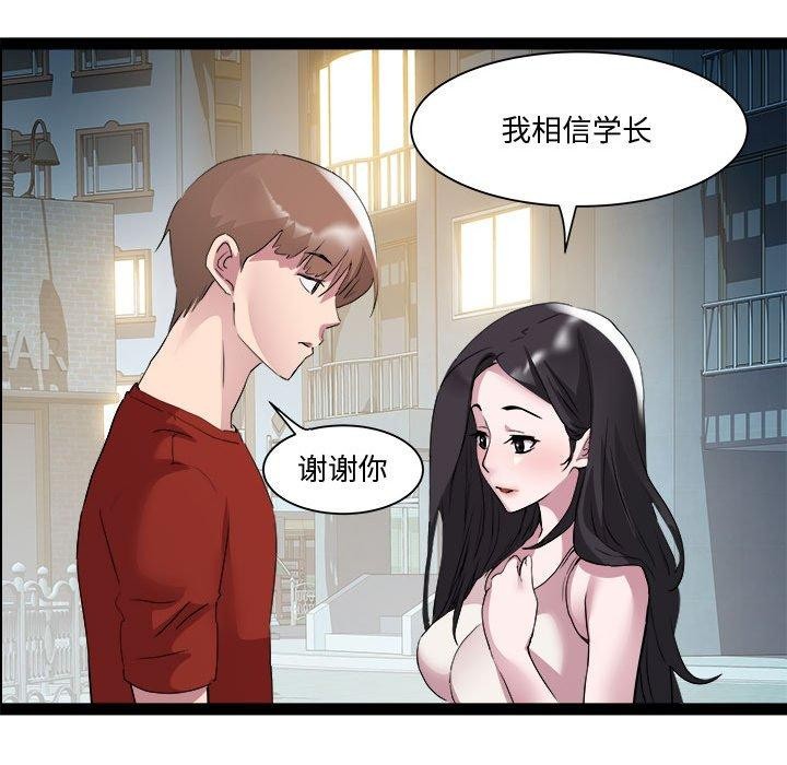 第19话 - 第50.jpg页