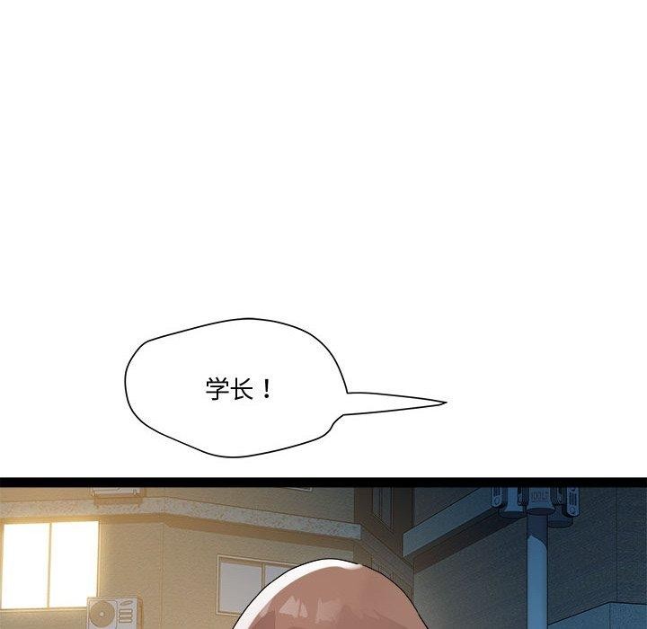 第19话 - 第53.jpg页
