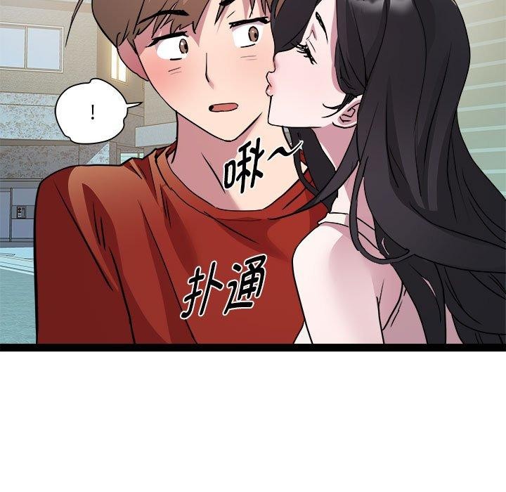 第19话 - 第56.jpg页