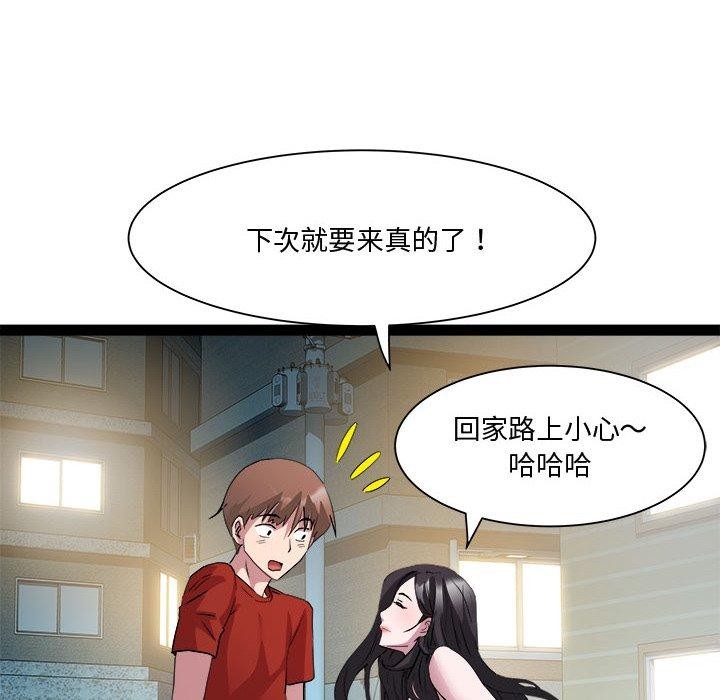 第19话 - 第57.jpg页