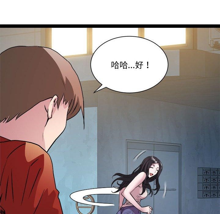 第19话 - 第59.jpg页