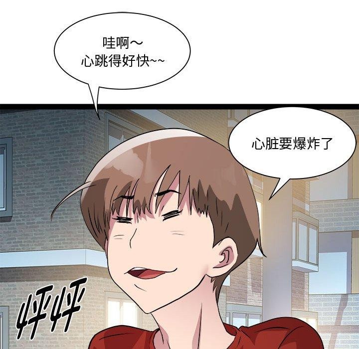 第19话 - 第65.jpg页