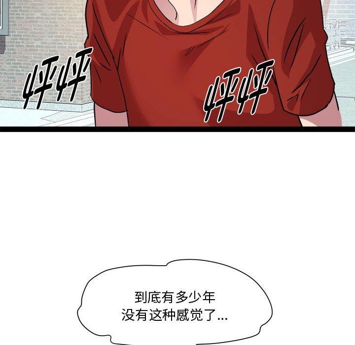 第19话 - 第66.jpg页