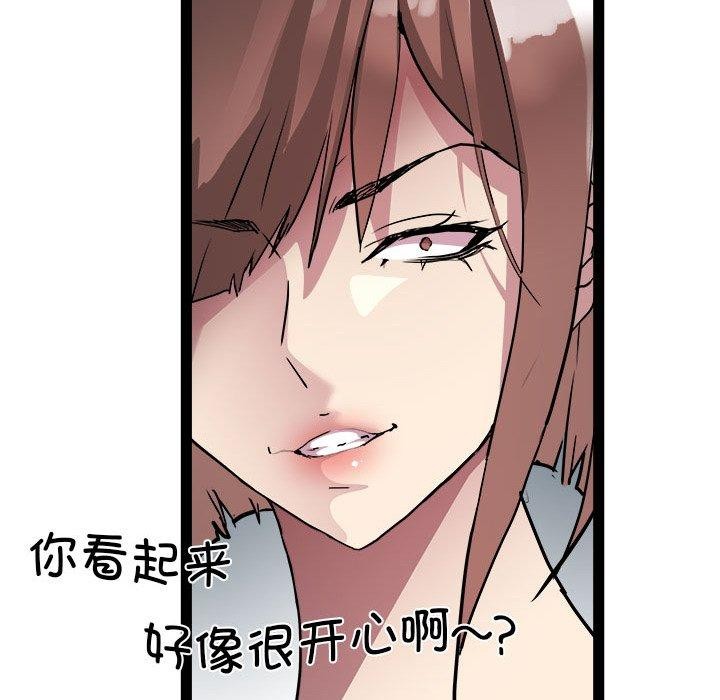 第19话 - 第74.jpg页