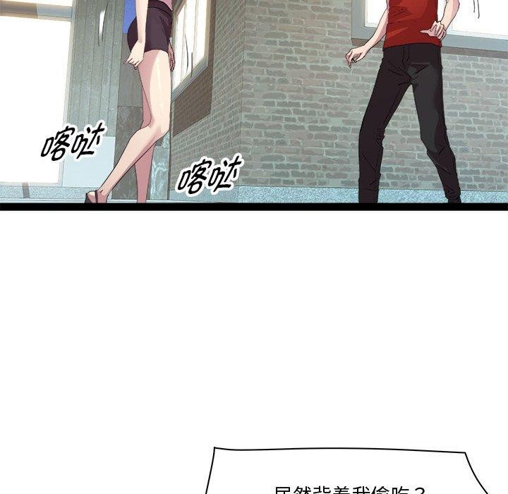 第19话 - 第76.jpg页