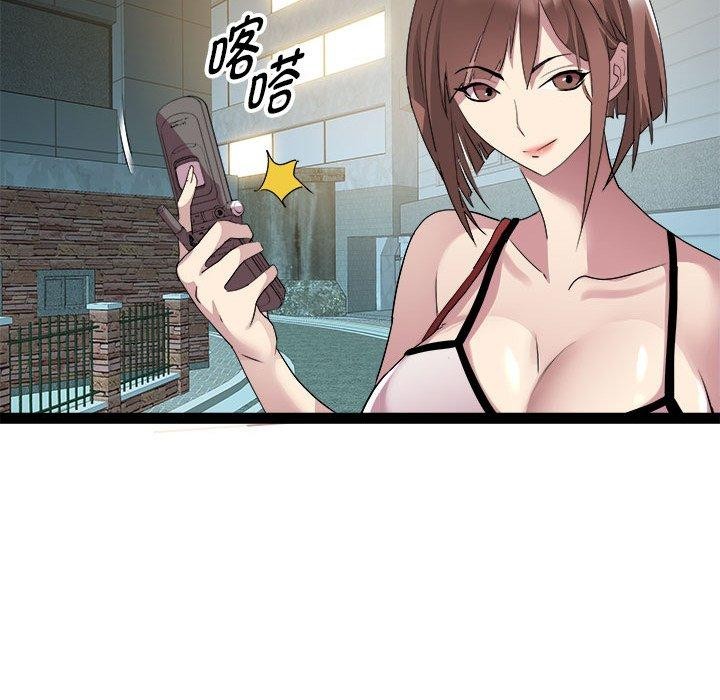 第19话 - 第79.jpg页