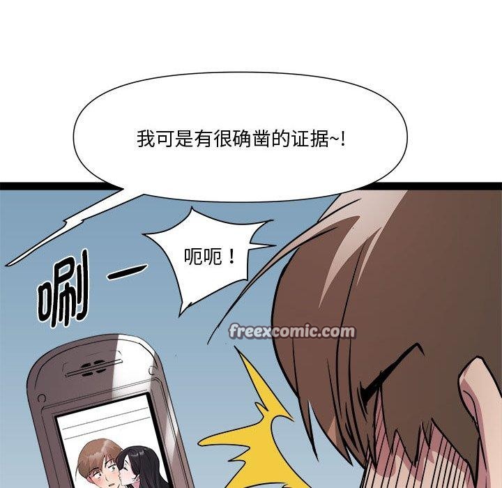 第19话 - 第80.jpg页