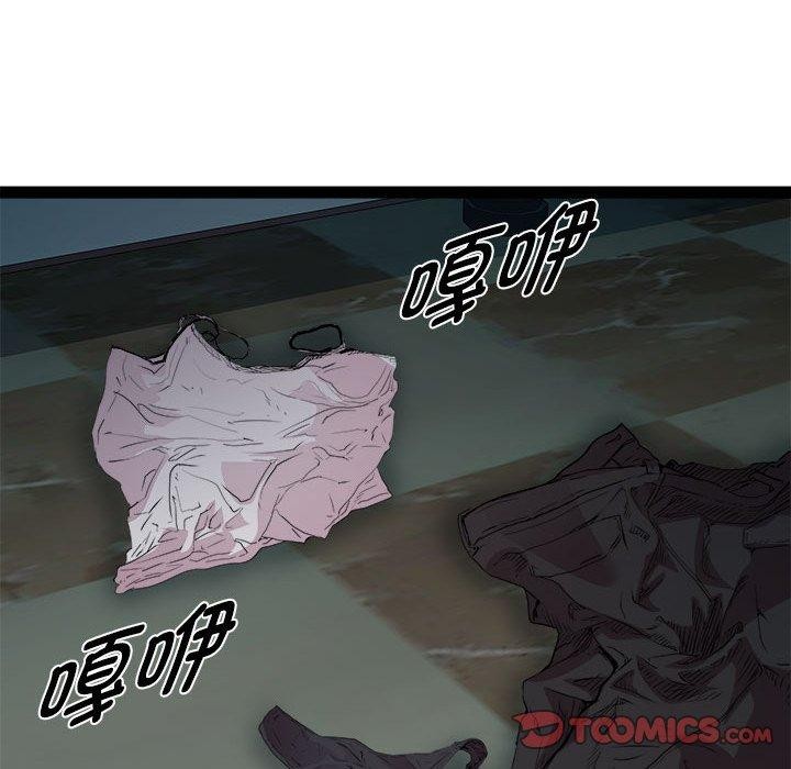 第19话 - 第91.jpg页