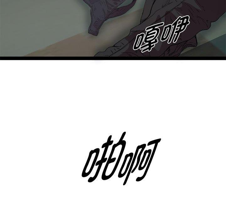 第19话 - 第92.jpg页