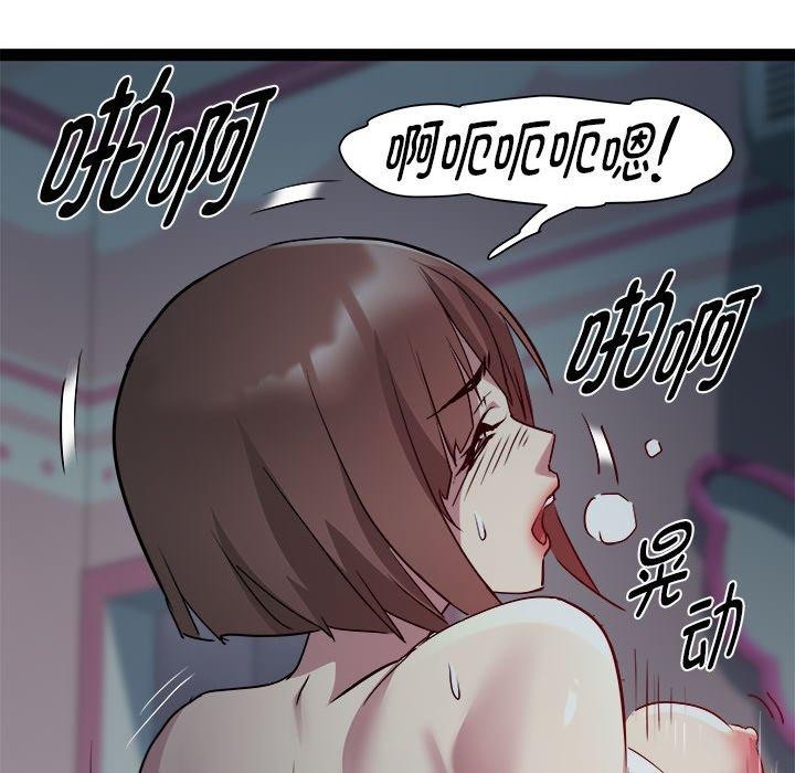 第19话 - 第93.jpg页